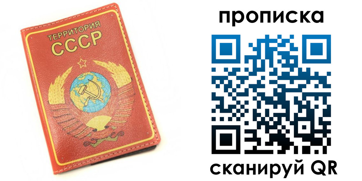 пропишу в квартире в Малой Вишере