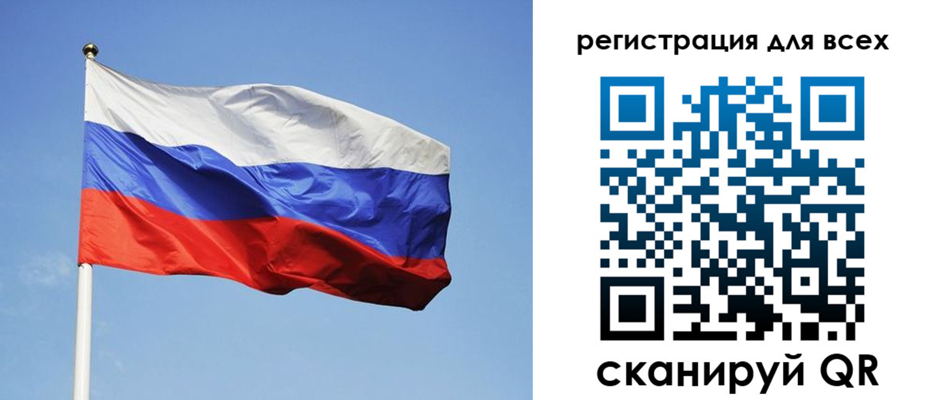 прописка для работы в Малой Вишере