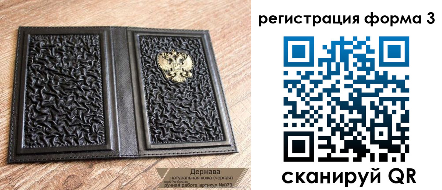 временная регистрация для школы в Малой Вишере