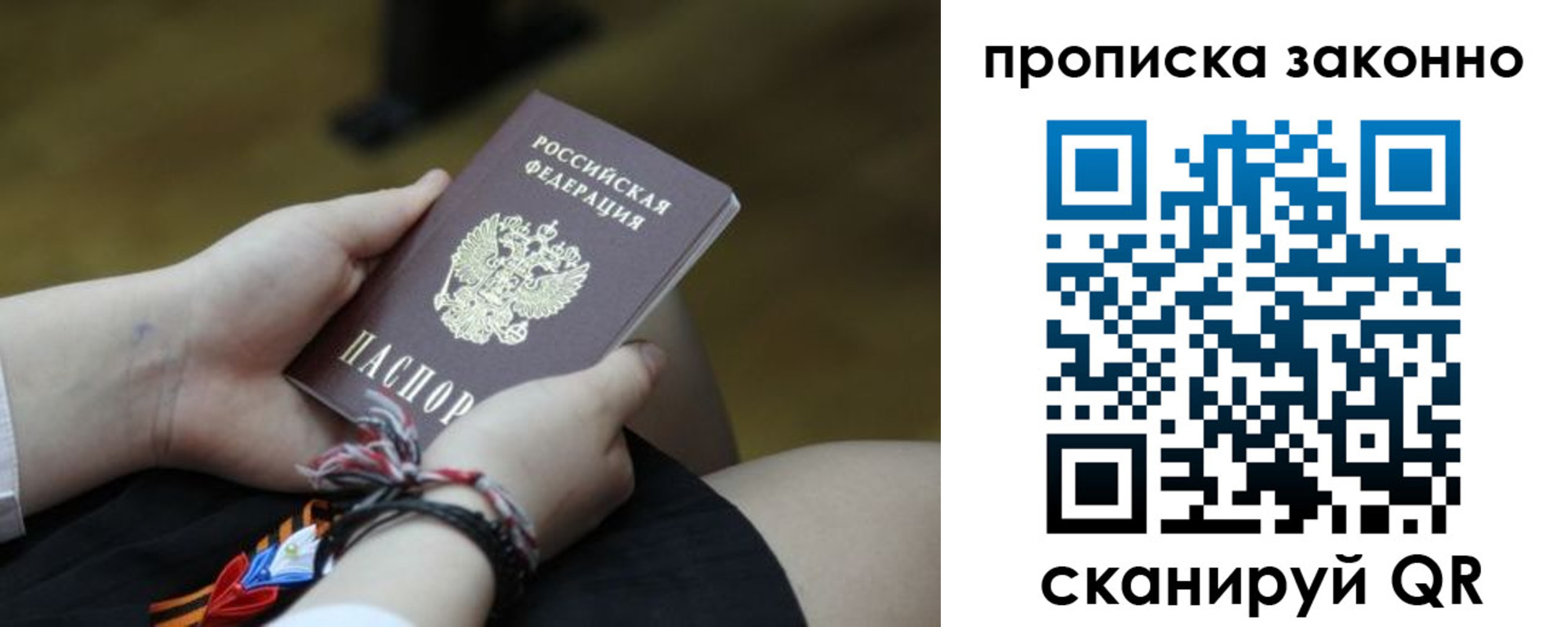 регистрация для школы в Малой Вишере